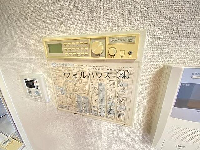 設備
