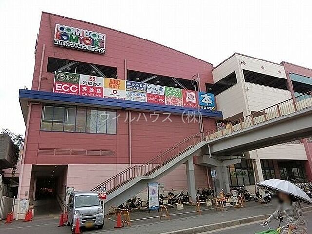 周辺
