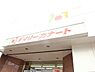 周辺：デイリーカナート中百舌鳥店 1217m