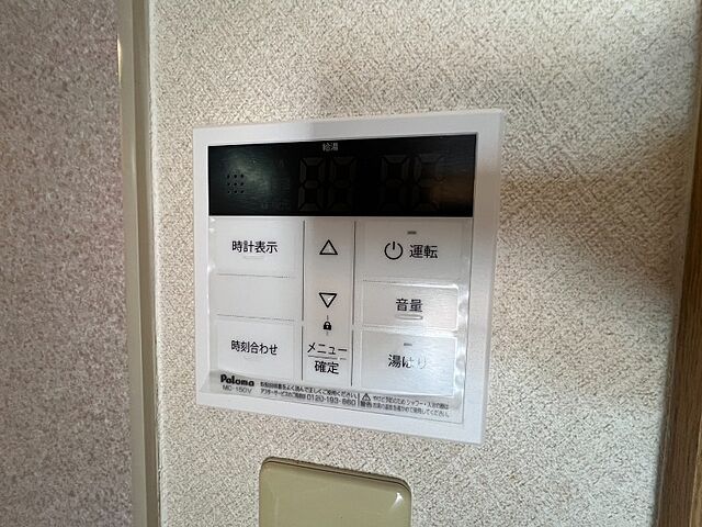 設備