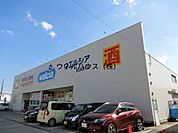 ウエルシア狭山茱萸木店 1581m