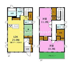 鶴田町戸建 1階2LDKの間取り