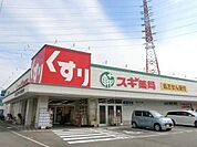 スギ薬局堺長曽根店 1419m