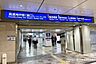 周辺：【高速神戸駅】阪急電鉄・阪神電鉄が乗り入れる神戸高速線の駅。神戸の東西を結ぶ主要路線が利用可能で、地下街を通じてJRや地下鉄の駅へもスムーズに移動できる交通の要所です。 900m