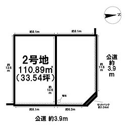売土地 枚方市北楠葉町 2区画