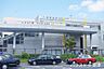 周辺：【JR南草津駅】新快速の停車駅で、「京都」駅まで乗車約18分、「大阪」駅まで乗車約48分です。駅周辺には商業施設、スーパー、銀行などが揃っています。 2600m
