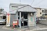 周辺：京都桂西口郵便局阪急桂駅西口から近く、日常的なお手紙の差出や各種手続きに対応しています。駅周辺での買い出しや通勤・通学のついでに気軽に立ち寄れる、地域の暮らしを支える便利な郵便局です。 260m