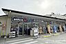 周辺：ダックス西京桂駅西口店 370m