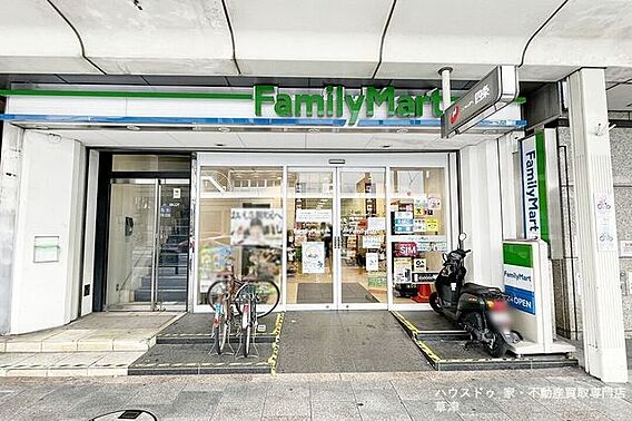 ファミリーマー...