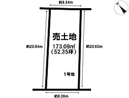 売土地 堺市南区桃山台4丁　2区画