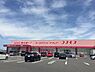 周辺：ディスカウントドラッグコスモス金剛店 1265m