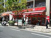 コープ狭山池 1856m