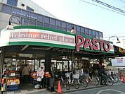 サンプラザパスト狭山店 988m