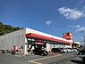 周辺：サンドラッグ半田店 481m