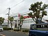 周辺：ココカラファイン向陽台店 1140m