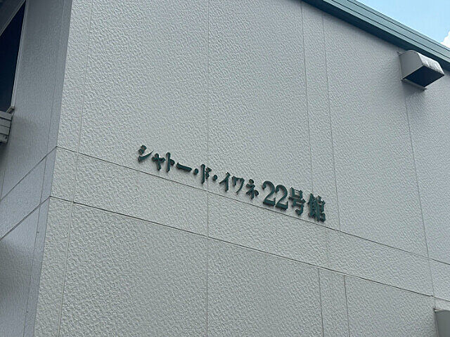 6 / 18