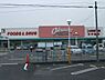 周辺：オークワ狭山店 2634m