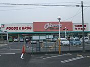 オークワ狭山店 1152m