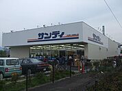 サンディ大阪狭山店 1729m