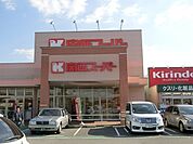 関西スーパー萬崎菱木店 2140m