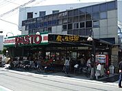 サンプラザパスト狭山店 851m