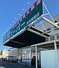 業務スーパー泉北檜尾店 1673m