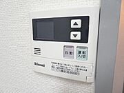 給湯リモコン！