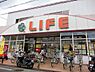 周辺：ライフ福田店 1396m