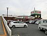 周辺：コノミヤ深井店 598m