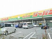 ジャパン堺深井店 1269m