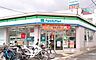周辺：ファミリーマート大阪金剛駅前店 709m