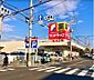 周辺：サンドラッグ堺草尾店 1534m