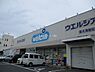 周辺：ウエルシア泉大津助松店 1972m