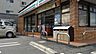 周辺：セブンイレブン堺深井沢町店 707m