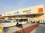 ウエルシア堺上野芝店 746m