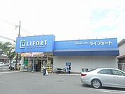 ドラッグストアライフォート長曽根店 855m