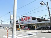 コノミヤ浜寺石津店 1234m