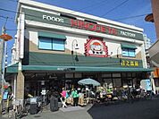 日之出屋御陵前店 876m