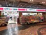 周辺：ココカラファイン南海堺店 1623m
