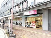 成城石井三国ヶ丘店 1084m
