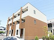 住環境良好！お洒落な外観です！