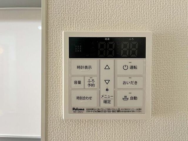 設備