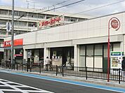 デイリーカナート向ヶ丘店 352m