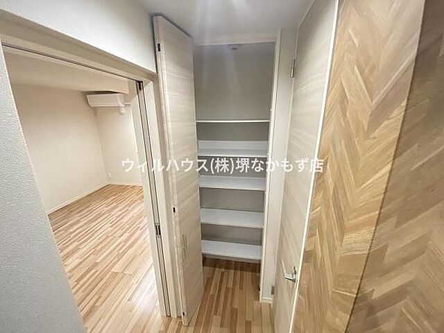 収納