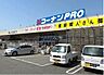 周辺：コーナンPRO堺三宝店 931m