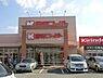 周辺：関西スーパー萬崎菱木店 1172m