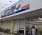周辺：サンディあびこ店 1362m