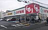 周辺：スギ薬局堺旭ケ丘店 1398m