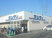サンディ 50m