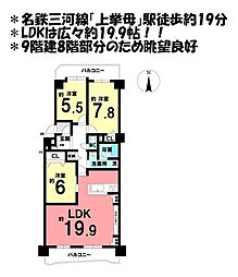 間取図画像 3LDK